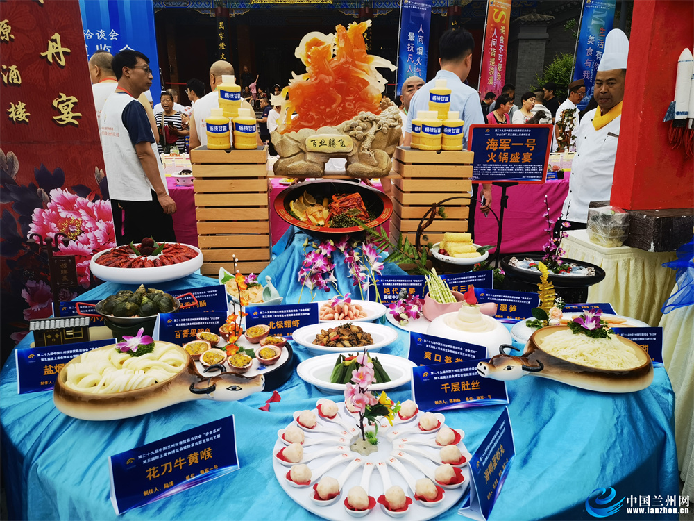 27届兰洽会美食节会场在哪,兰洽会陇上美食要门票吗