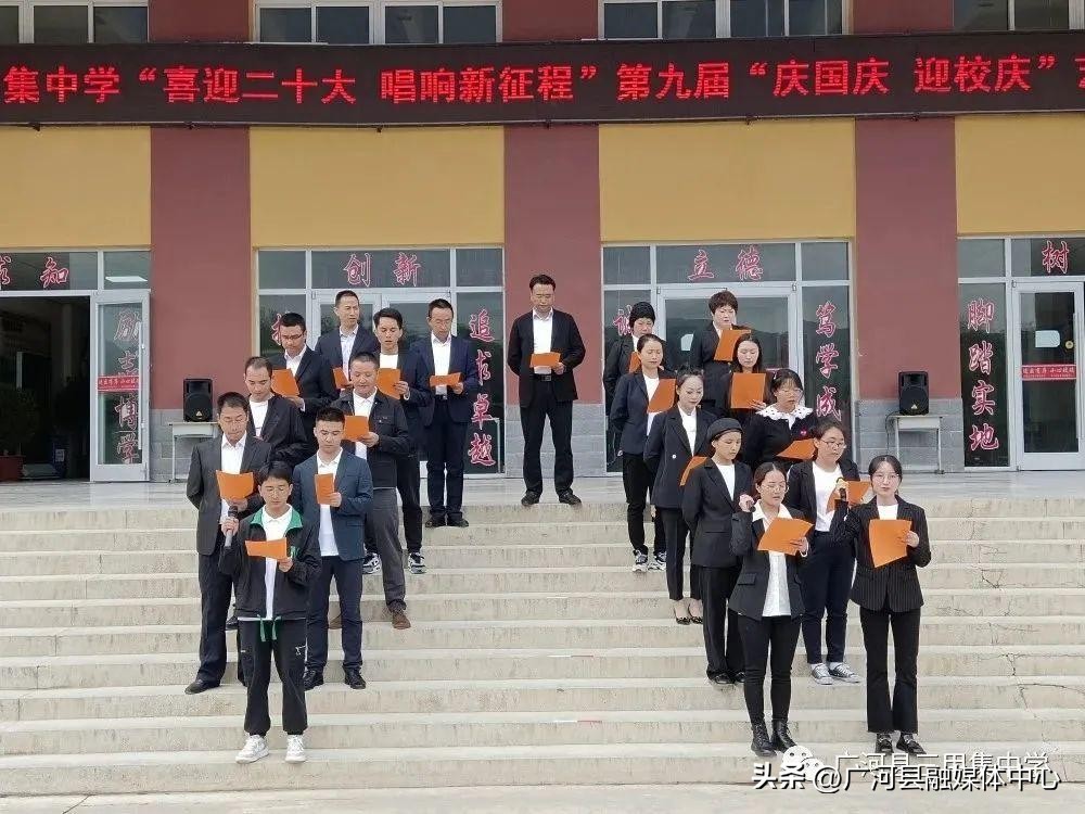 广河县三甲集中学官网,广河县三甲集高中简介