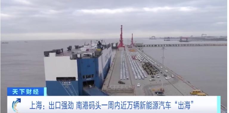 新能源车出口需要提供什么资料,新能源汽车出口流程详解