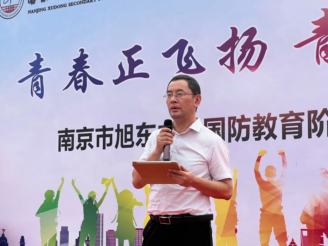 南京市旭东中学：超燃国防教育阶段展示，揭开学年新篇章