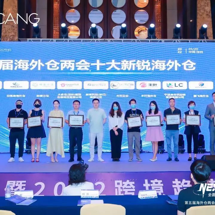 商家使用海外仓面临的主要痛点,海外仓与跨境卖家的那些事