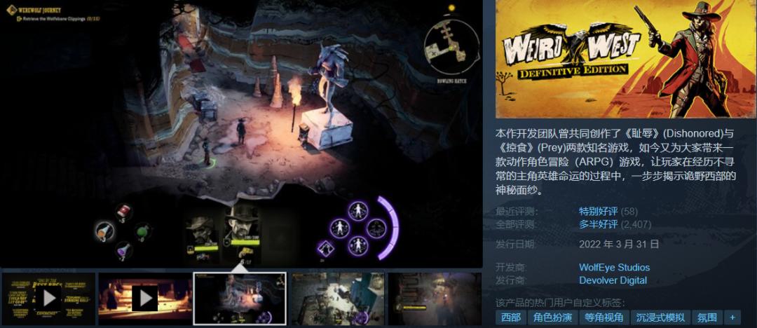 steam夏促2021值得入手的大作免费,steam冬季大促2022大作必买