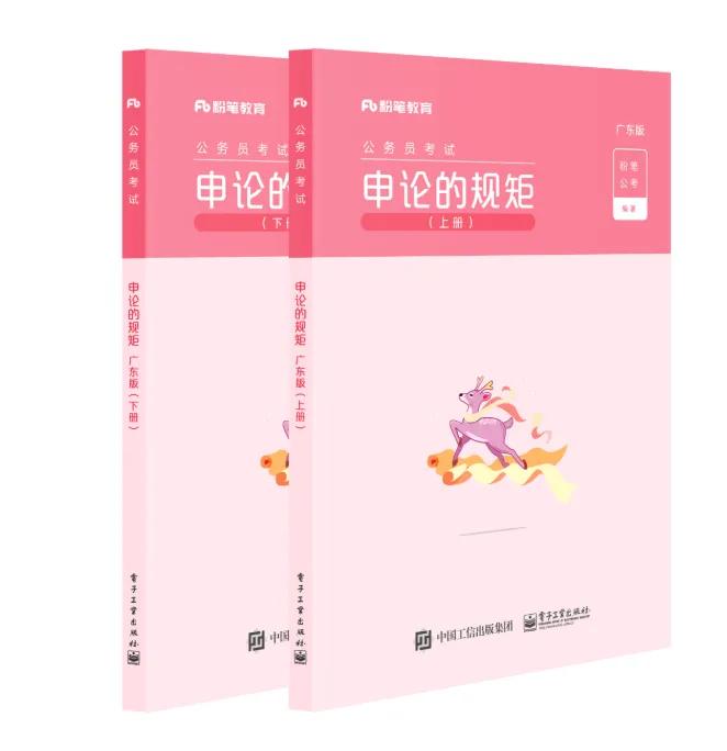 什么样的申论能得高分,申论怎么写才能高分