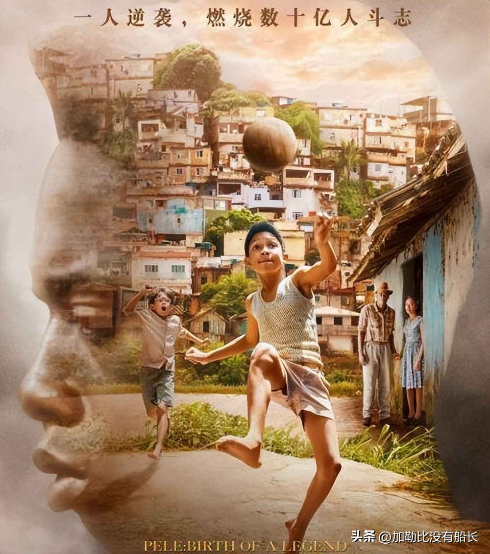 除了这三位还有哪些你耳熟能详的大器晚成球星案例？