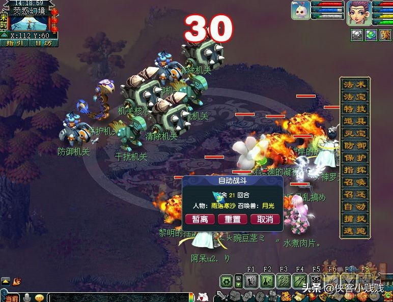 梦幻西游三才无量阵攻略,梦幻西游神器星斗盘之约详细攻略