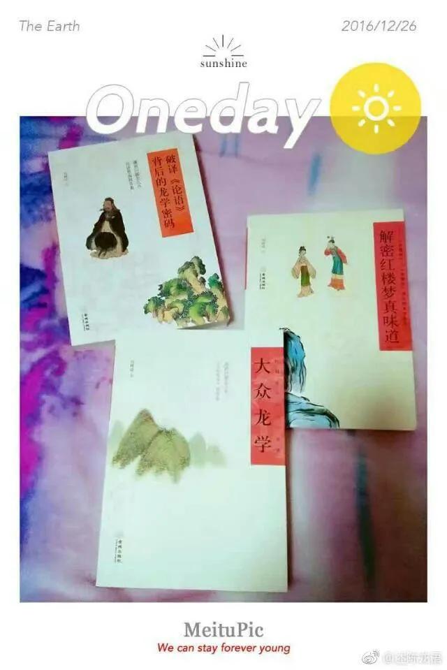 七绝夕阳有感平水韵,七绝竹林感怀平水韵