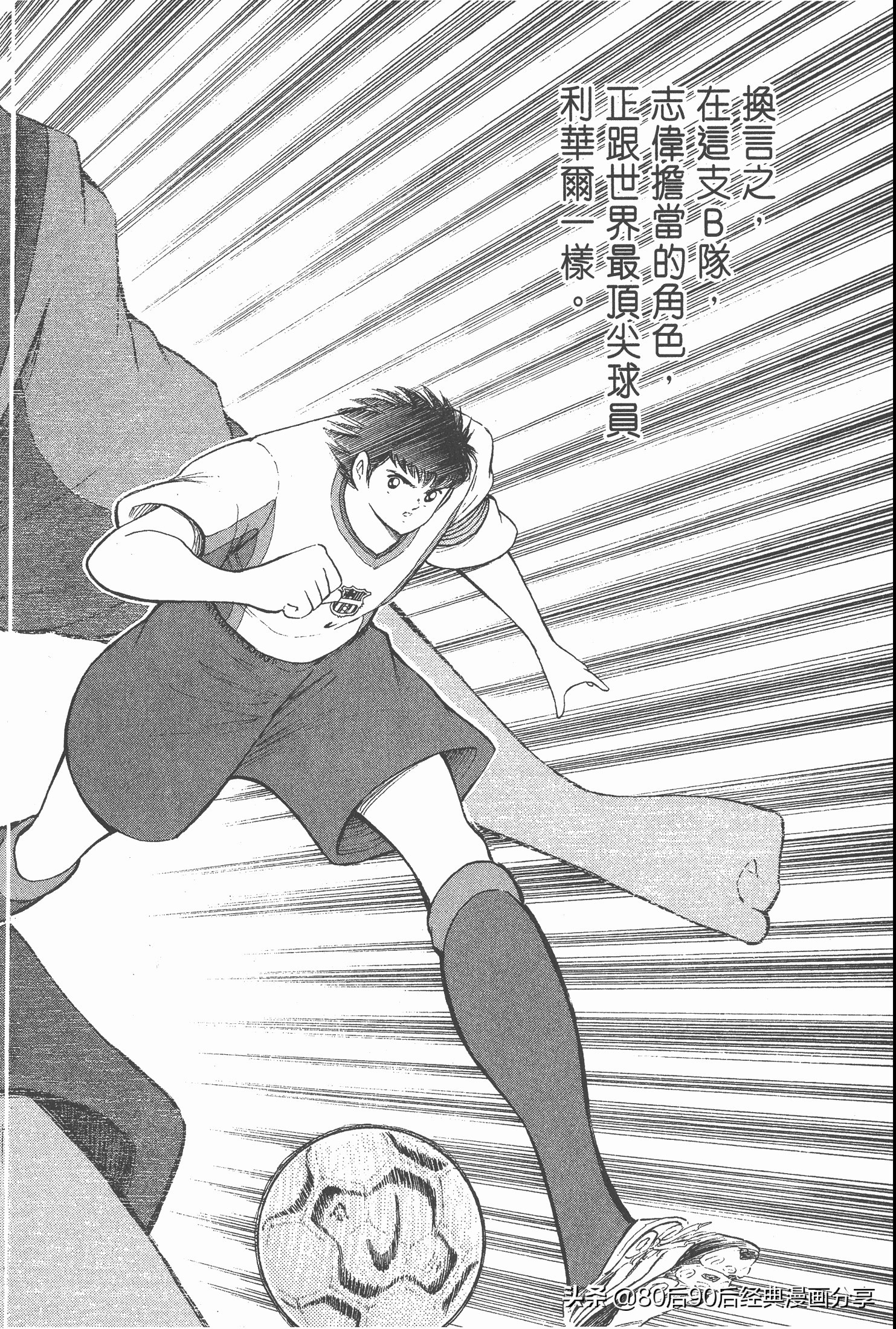 瓒崇悆灏忓皢roadto2002鍦ㄧ嚎瑙傜湅,roadto2002