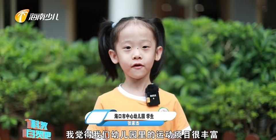 有趣的运动图标幼儿园,幼儿园户外区域运动的实践与思考