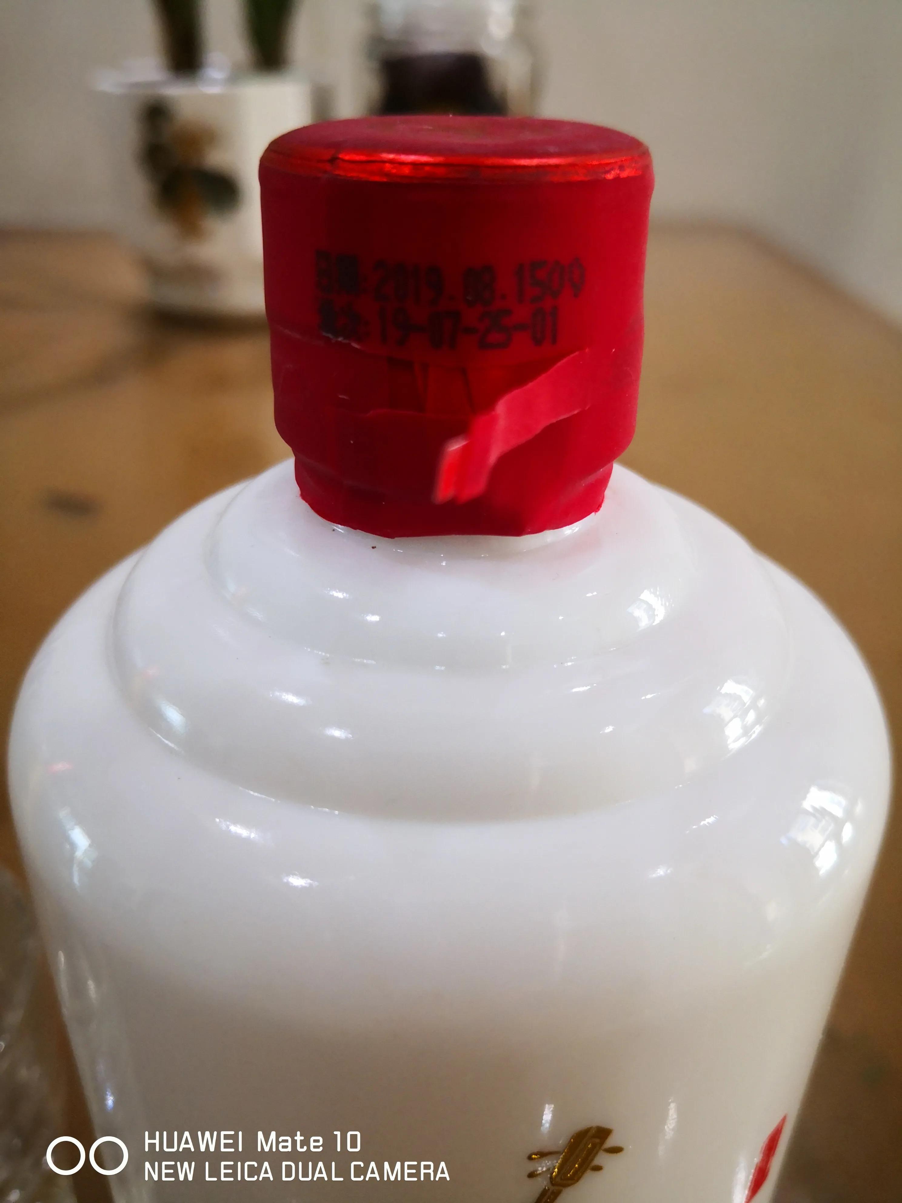 酱香型茅源酒好喝吗？