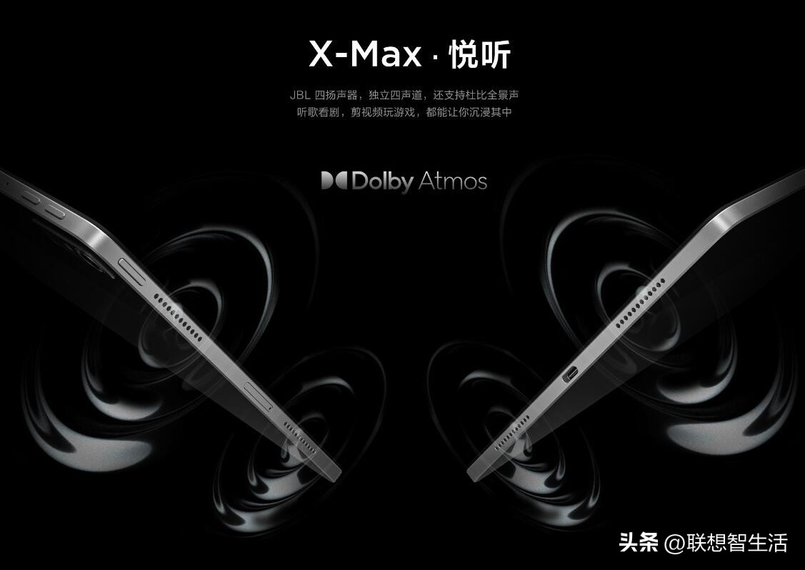 小新padpro2022平板怎么样,1500左右有什么小新pad平板