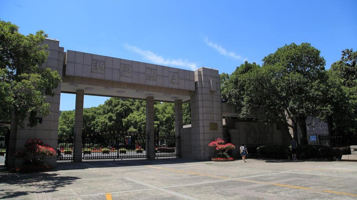 2023年浙江前5的大学排名,2023年浙江省最新重点高校排名