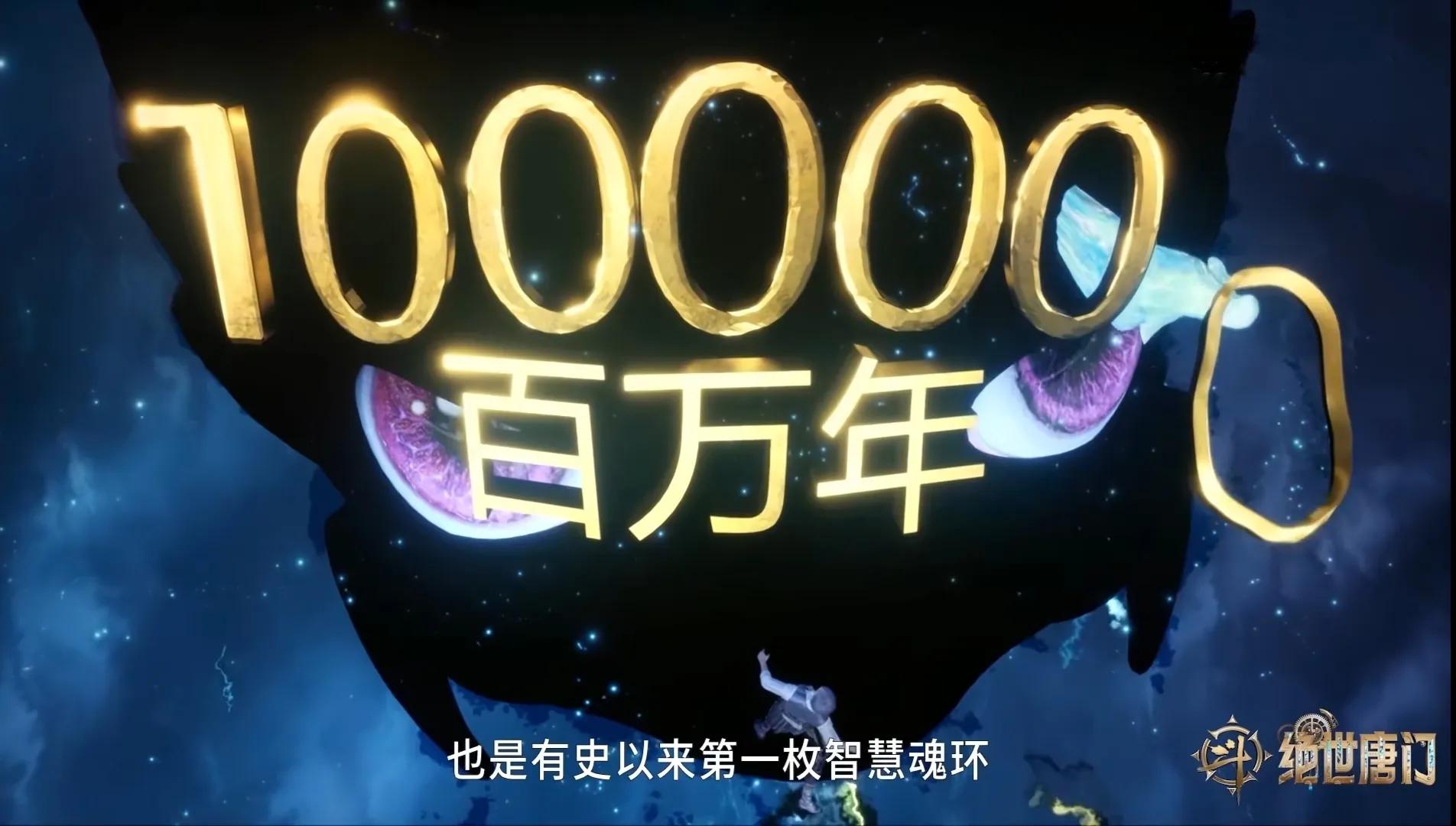 斗二霍雨浩是神王吗,斗二霍雨浩是不是位面之子