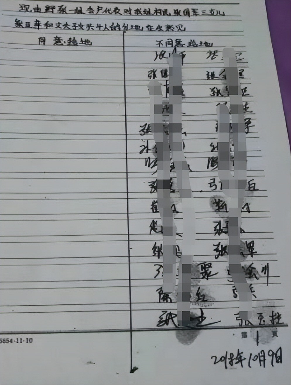 民法典规定结婚必备条件,民法典关于入赘女婿分割财产