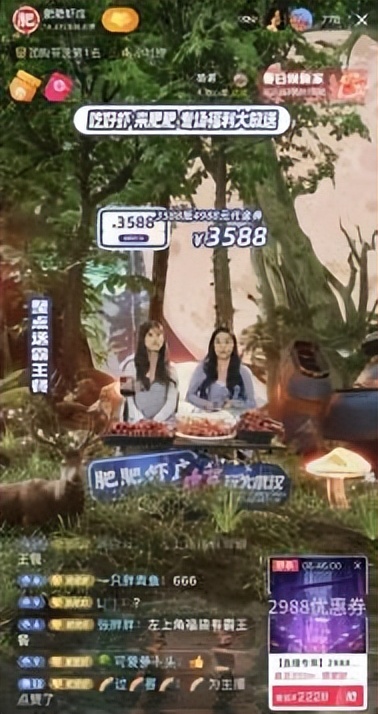 抖乐惠app,抖乐惠本地生活小程序解决方案