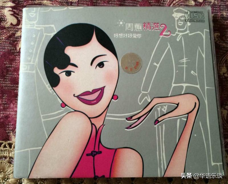 周蕙和许茹芸谁大,许茹芸与周蕙