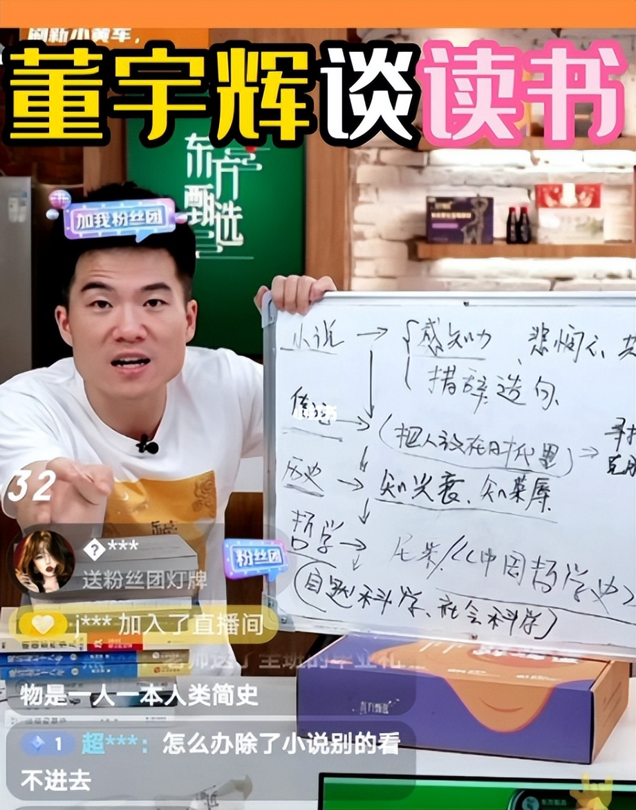 顶流直播间出了啥问题,直播顶流现状