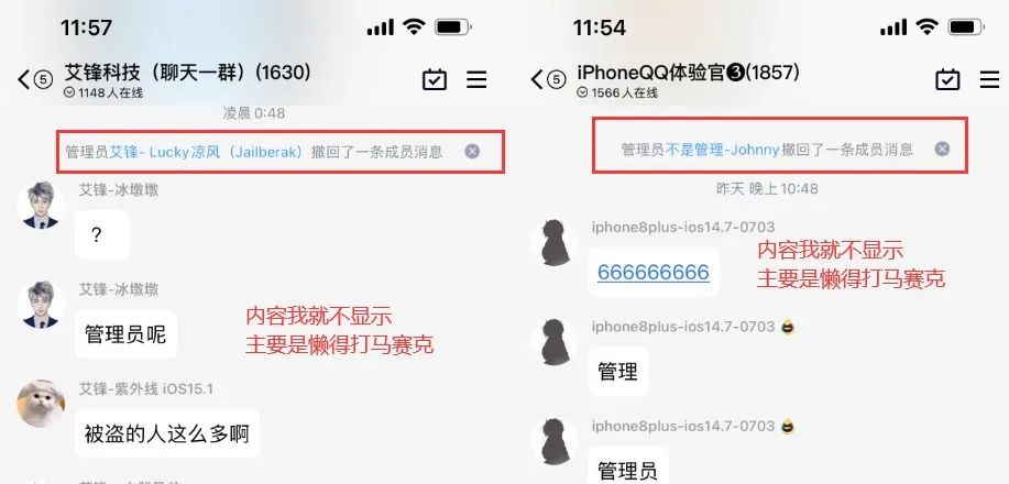 qq号刚改密码就被盗是怎么回事,qq号被盗不停的改密码