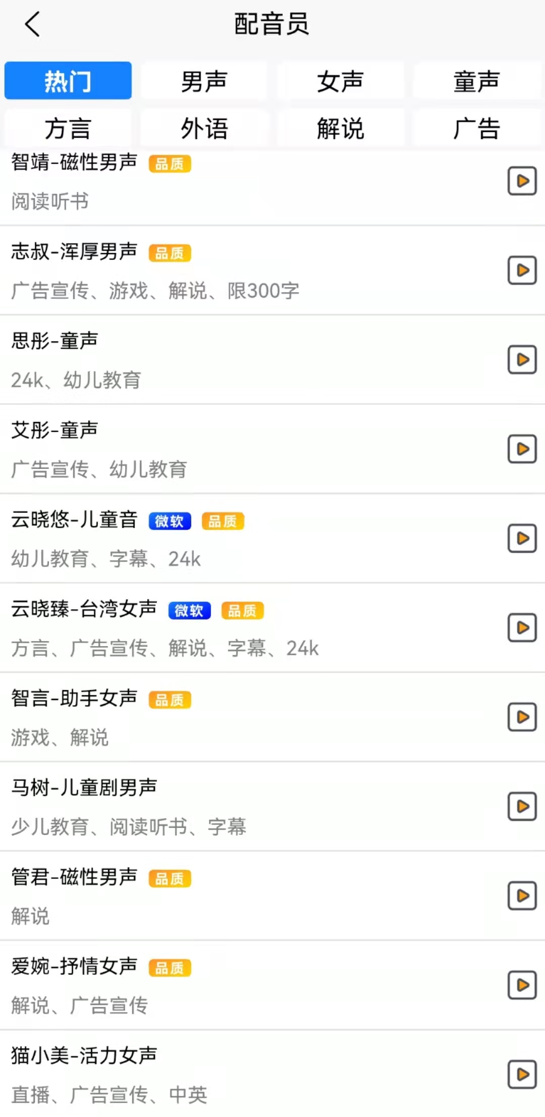 如何制作短视频最简单的方法,短视频怎么做最简单