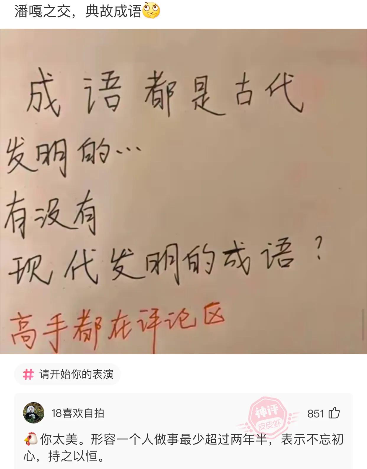 老婆包里发现的卡,老婆牙疼的特效药