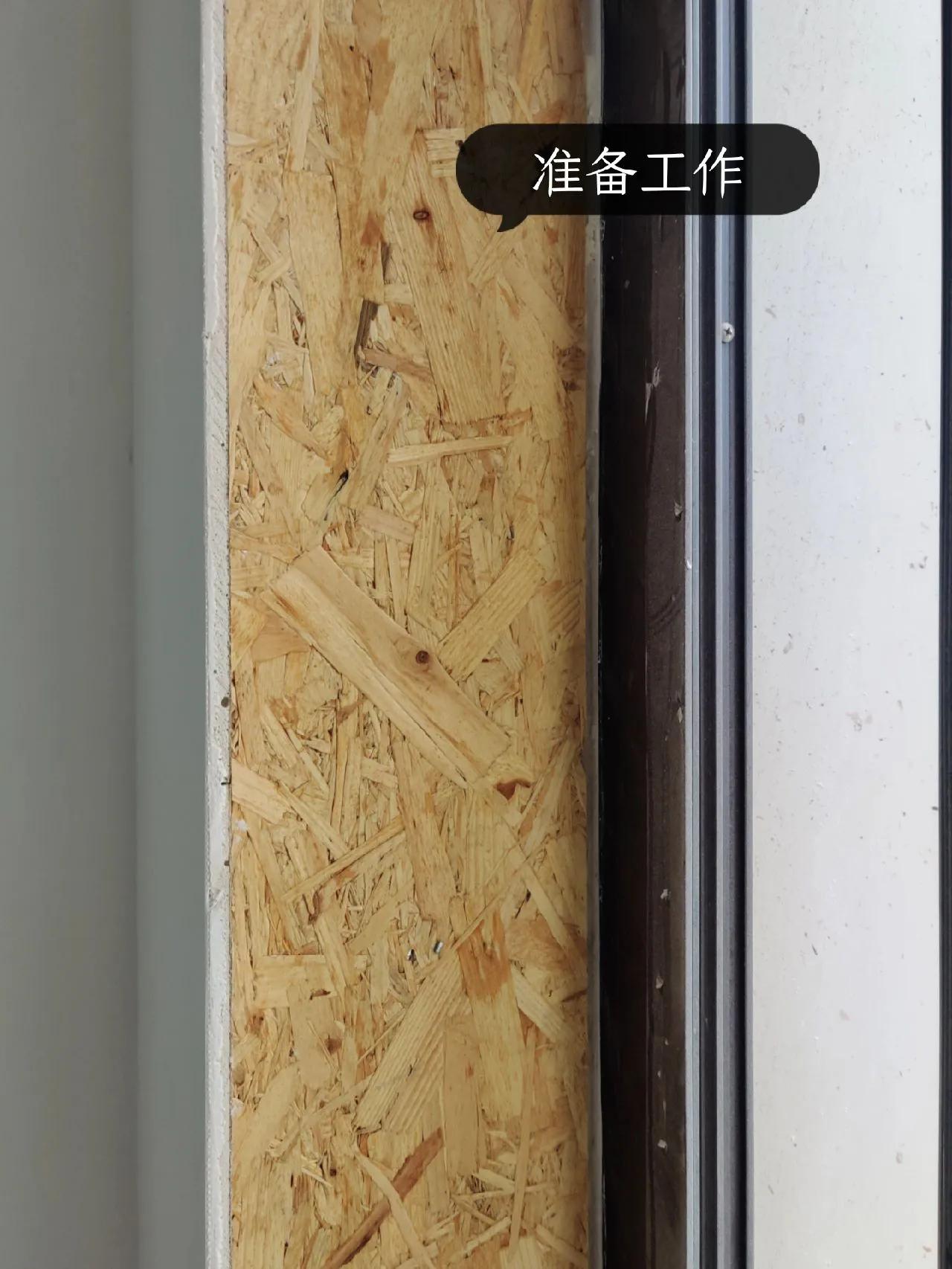 跑了10个工地现场,我终于明白了实木烤漆窗套和不锈钢窗套的区别