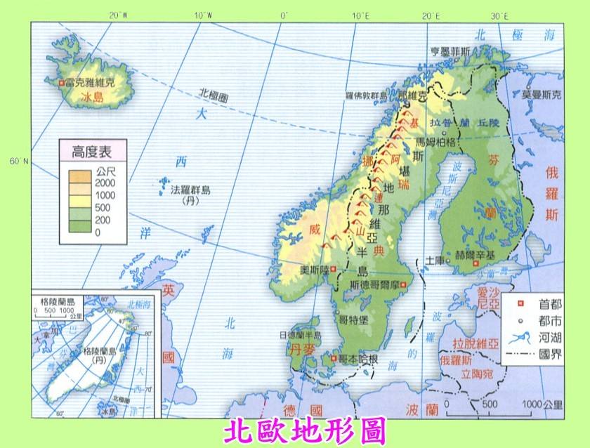 为啥北极和南极是禁区,为什么说北极是禁区