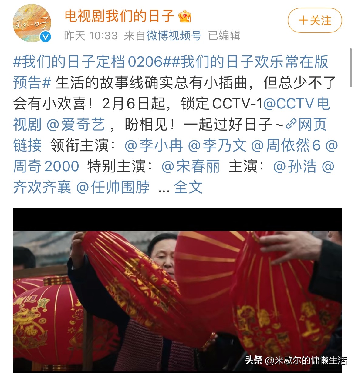 狂飙播完了还有哪些新剧播出,狂飙大结局后还有什么剧可以看