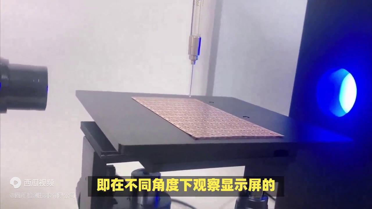 显示屏有哪些外观检测标准,显示屏做检测报告