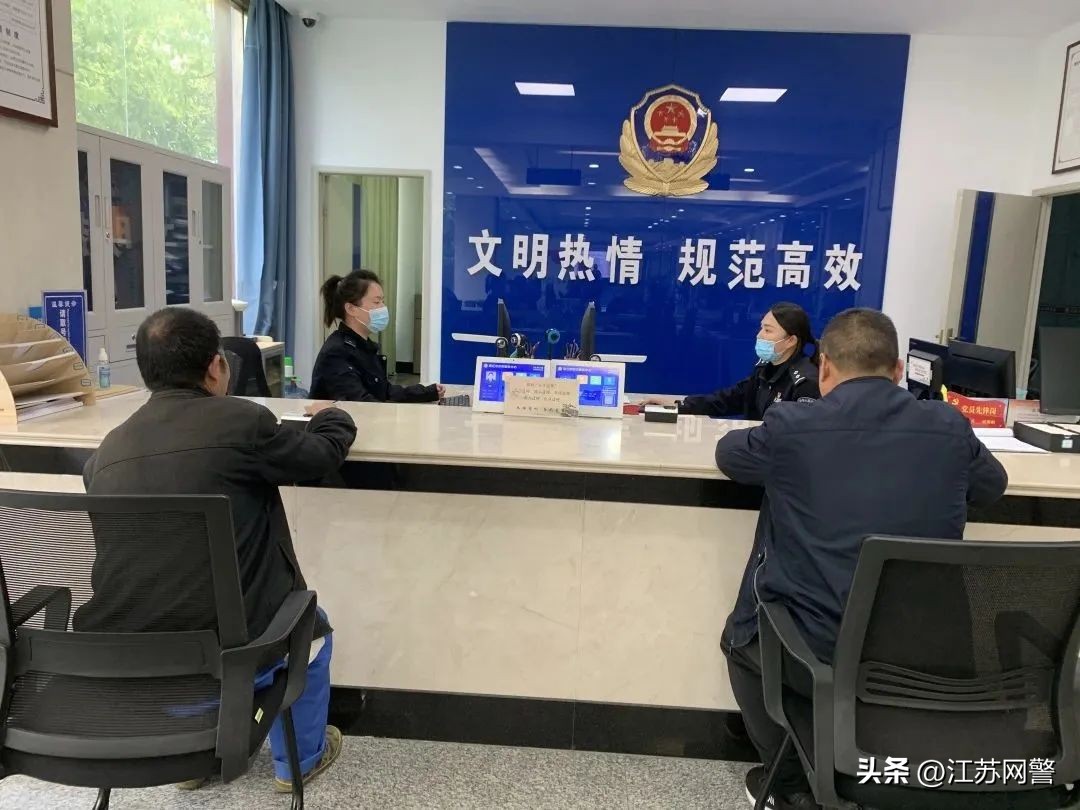 宿迁市公安局优警惠警举措,宿迁宿城区警察