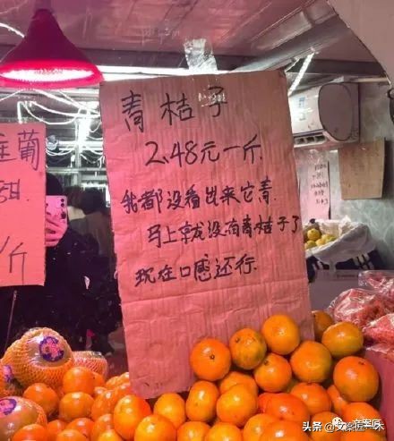 永远为有趣的商家心动，文案好会写