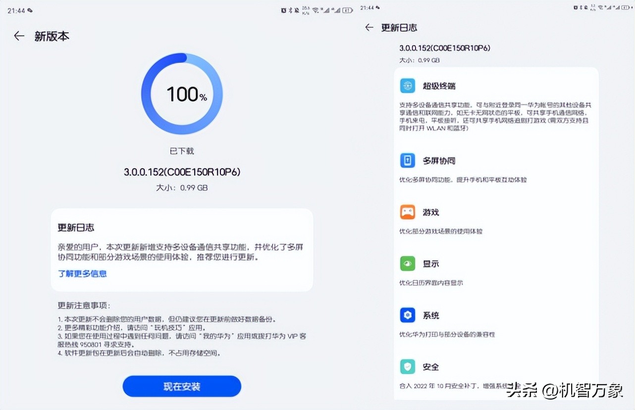 华为mate9可以更新到鸿蒙harmonyos么,华为mate系列哪些可以更新鸿蒙3.0