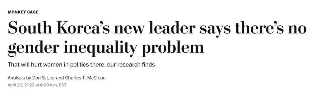 最新韩国女权消息,韩国女权有多魔幻