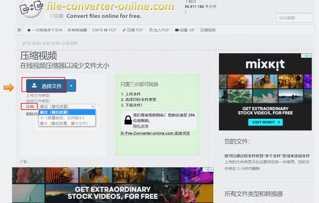 压缩视频文件怎么压缩得更小,什么软件压缩视频文件压缩得最小