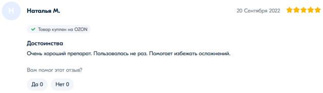 国家连花清瘟,国民神药板蓝根转为非处方