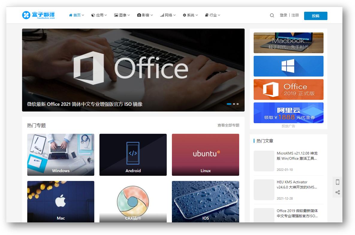 7个优质的素材资源网站推荐,精选10个值得收藏的网站