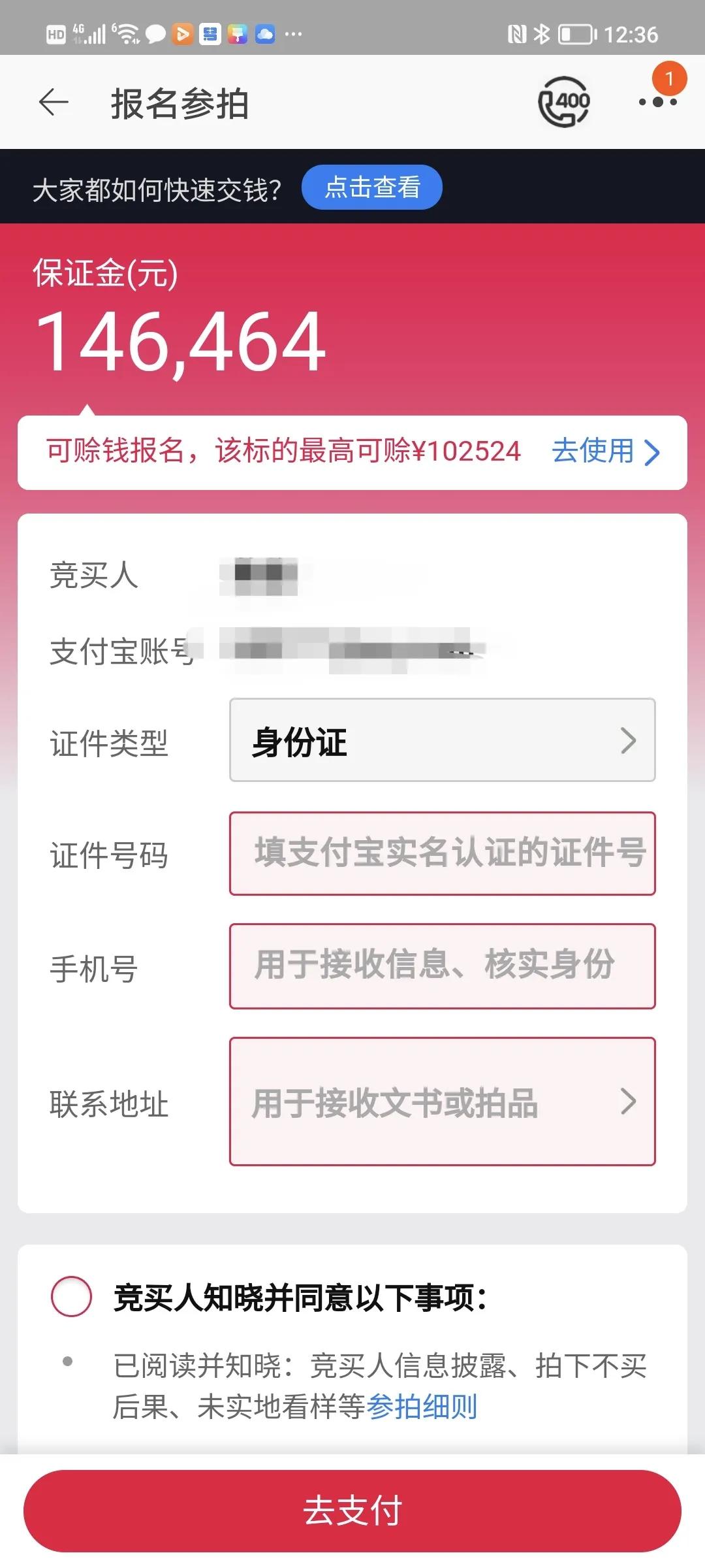 如何购买法拍房郑州,如何购买法拍房知乎