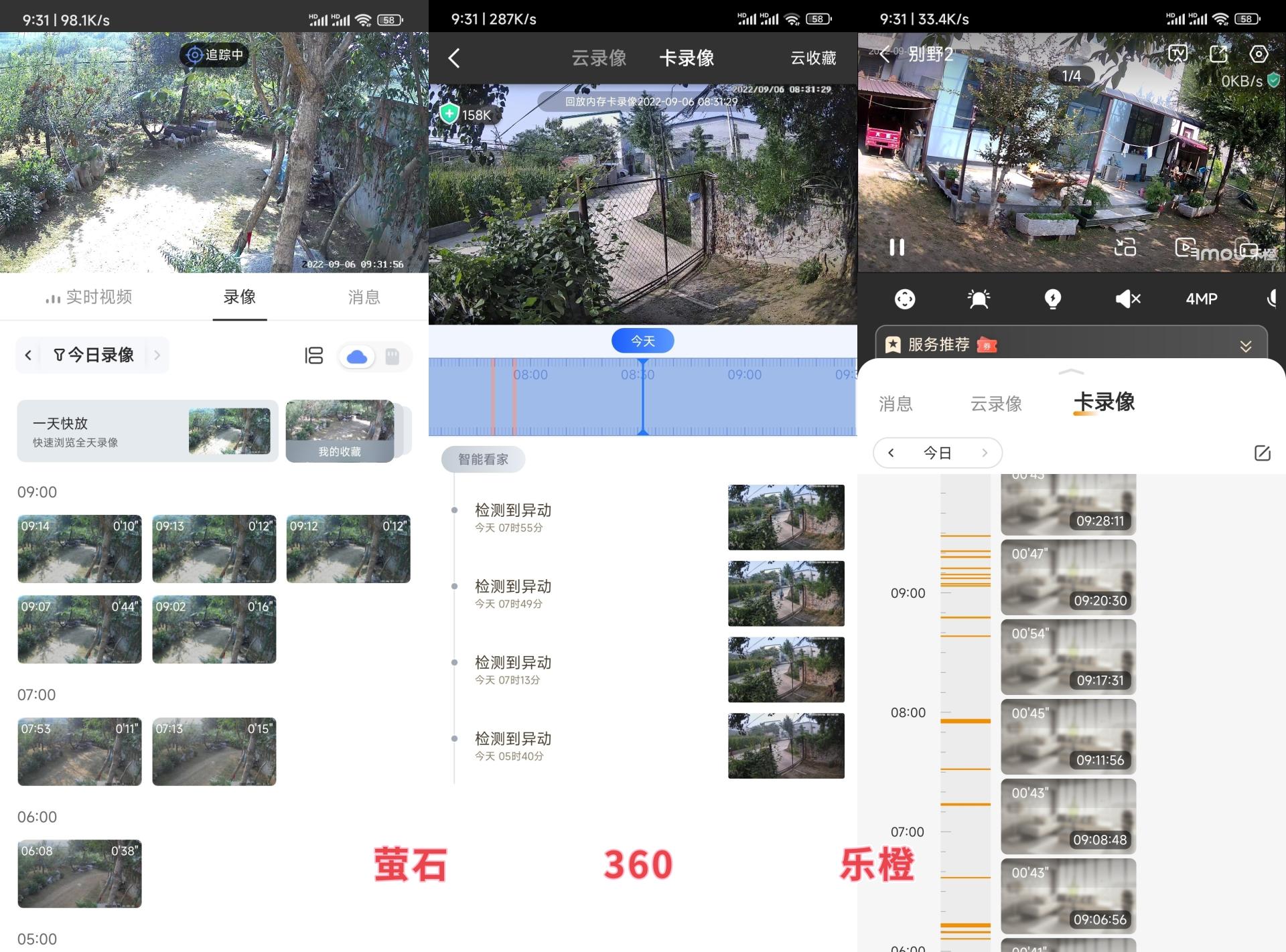 农村院里安个无线监控摄像头,农村家门口安装监控摄像头方法