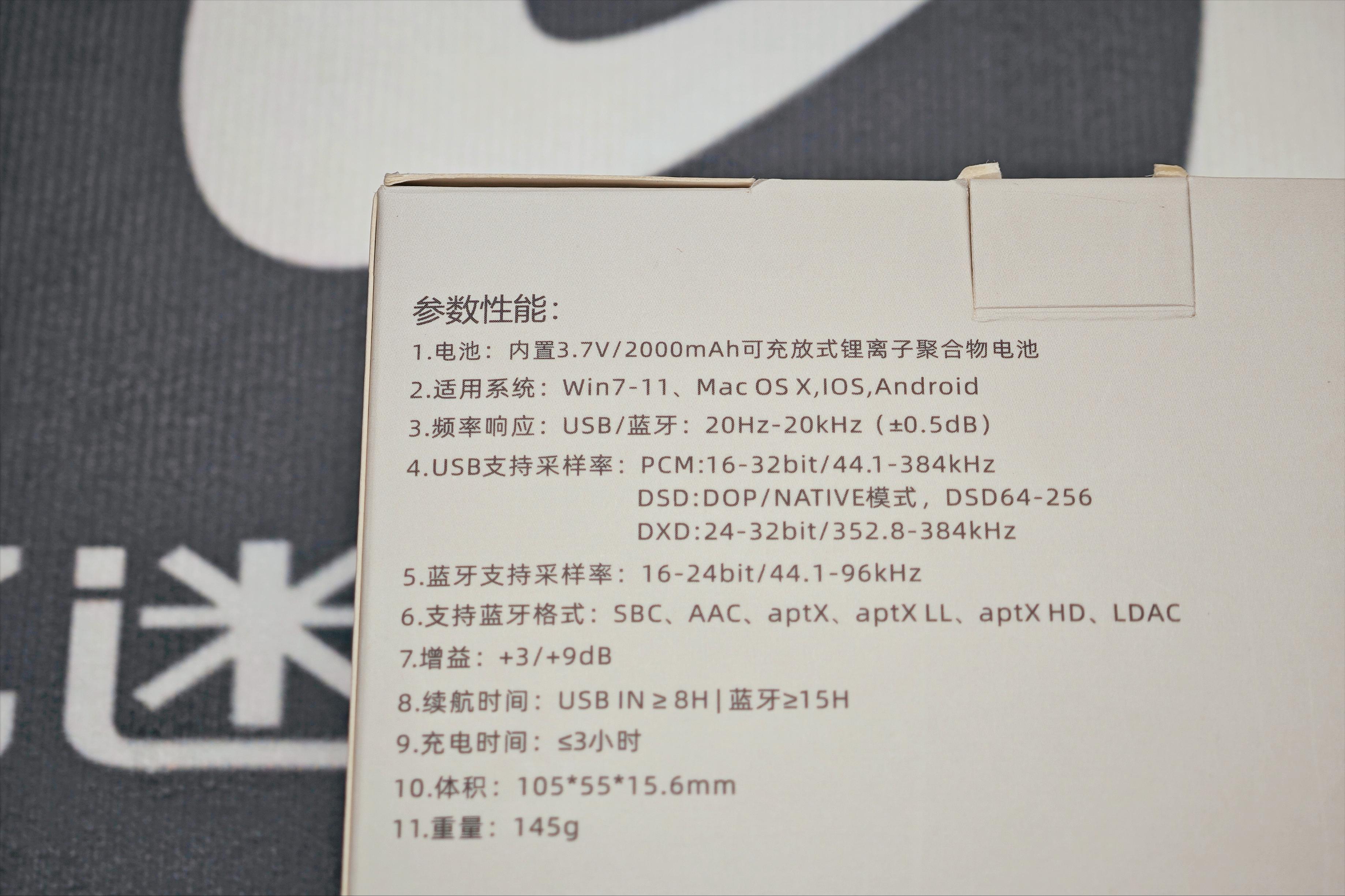 AKGN5005的网易云流行好搭档丨乂度XP-2Bal蓝牙平衡解码耳放评测