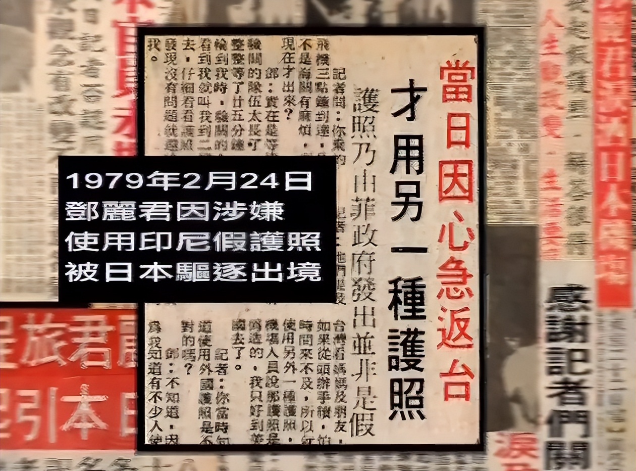 邓丽君的真实死因揭秘,揭秘一代歌后邓丽君死亡之谜