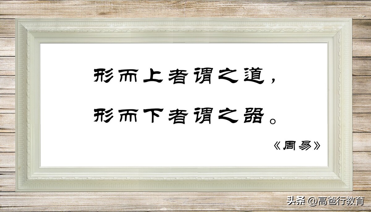 如果意识不到语文的变形功能，我们的目标就难以回到现实当中