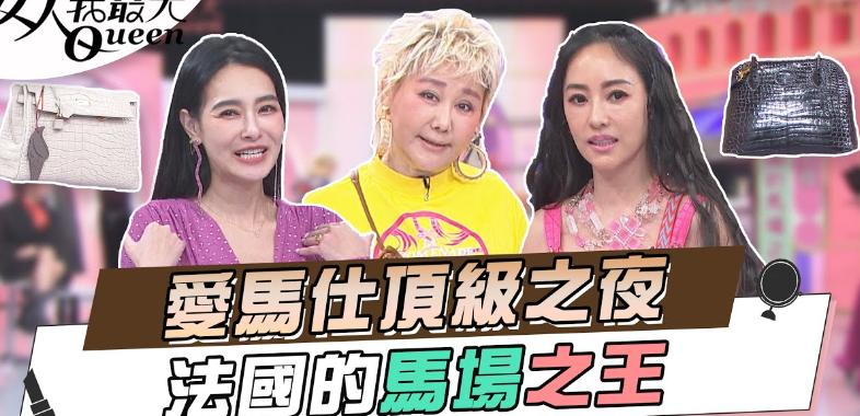 真豪门和假豪门,真豪门和暴发户的区别