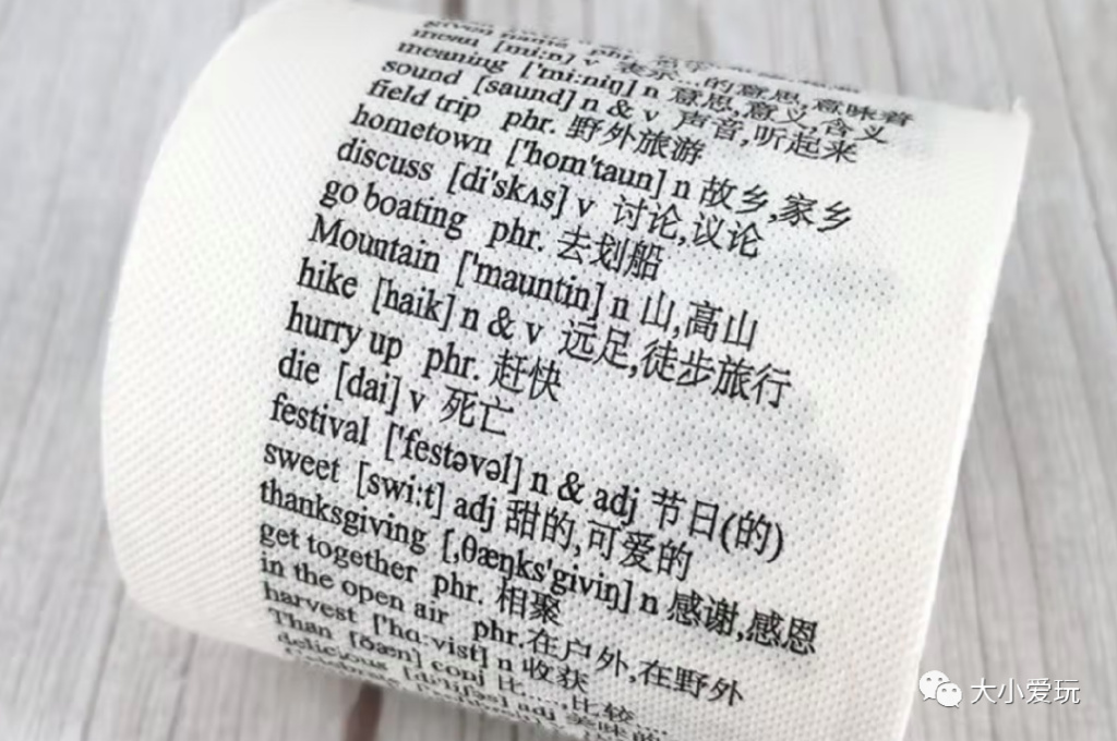 盘点今年双十一收到的奇葩商品，脑洞太大太刺激，眼泪要笑出来了