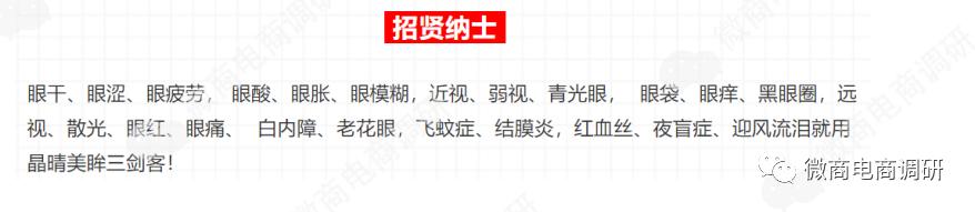 鏅剁潧缇庣湼濡備綍,鏅剁潧瑙嗗姏鐭