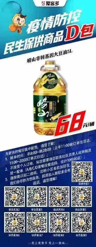 济宁新冠病毒最新消息,济宁新冠肺炎最新情况