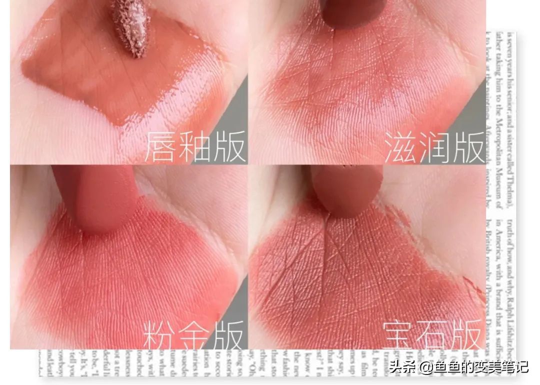 最美口红秒杀大牌,最美素颜口红