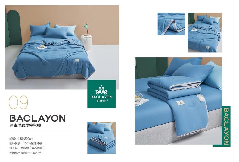 CGHE—郑州站品牌展商推荐|济南乐优淘商贸「展位号:C002」