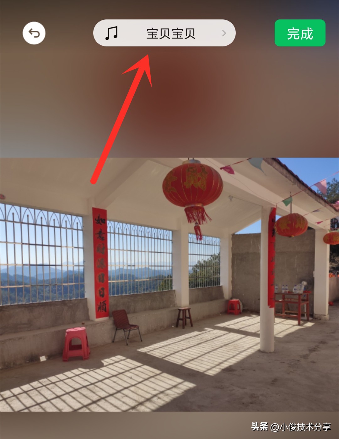 微信将照片制作成视频,微信图片怎么制作成视频教程