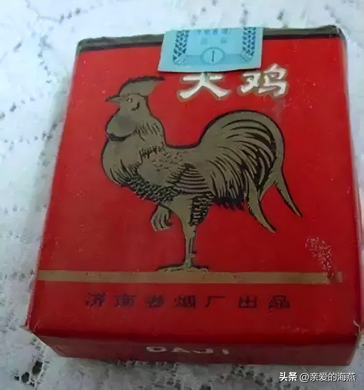 十种爷爷抽的烟,爷爷辈抽过的香烟