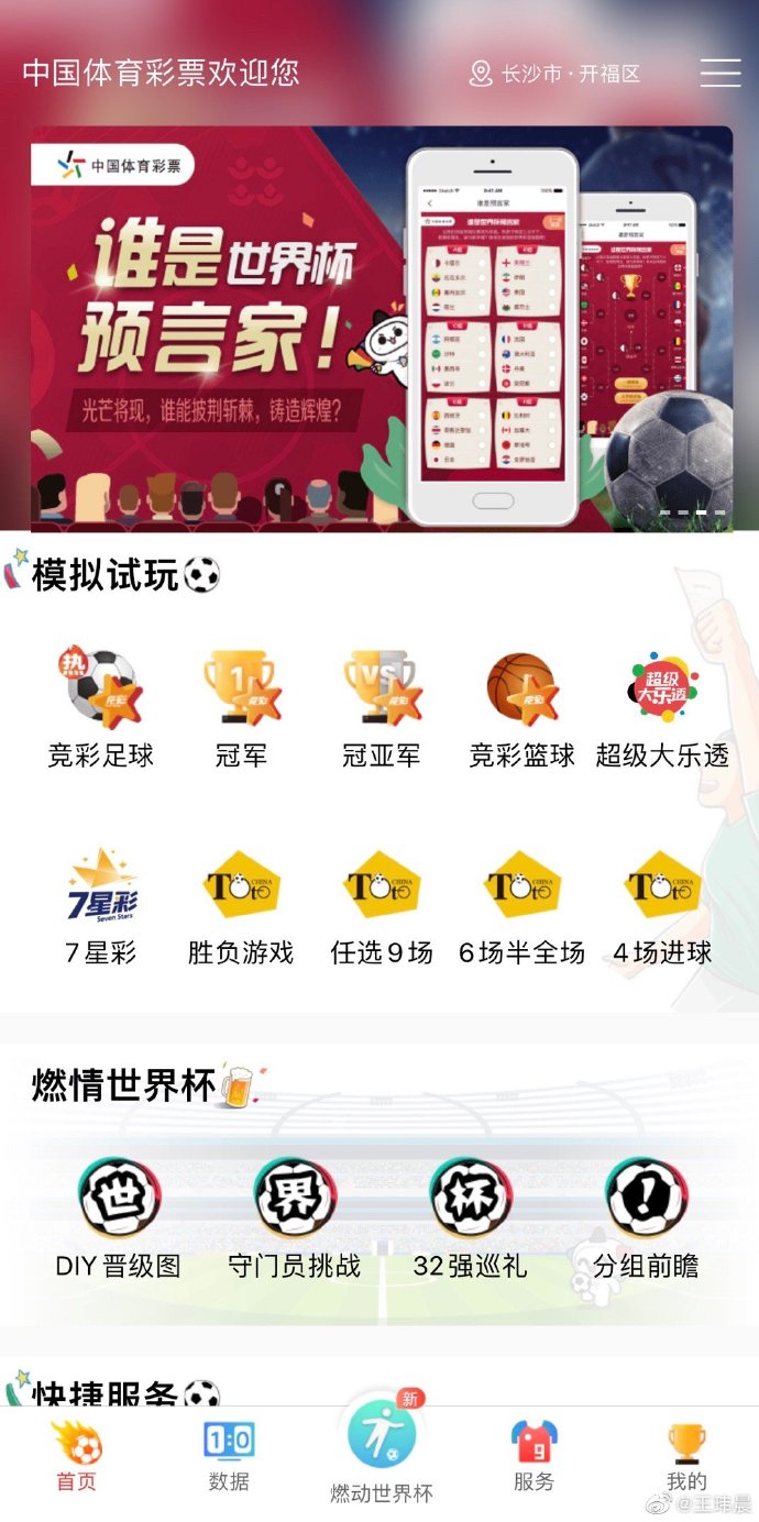 买彩票为什么不用实名制,为什么现在买彩票不能实名制