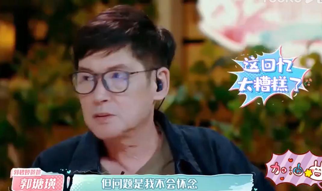 郭碧婷官宣三胎了吗,郭碧婷二胎官宣龙凤胎是真的吗