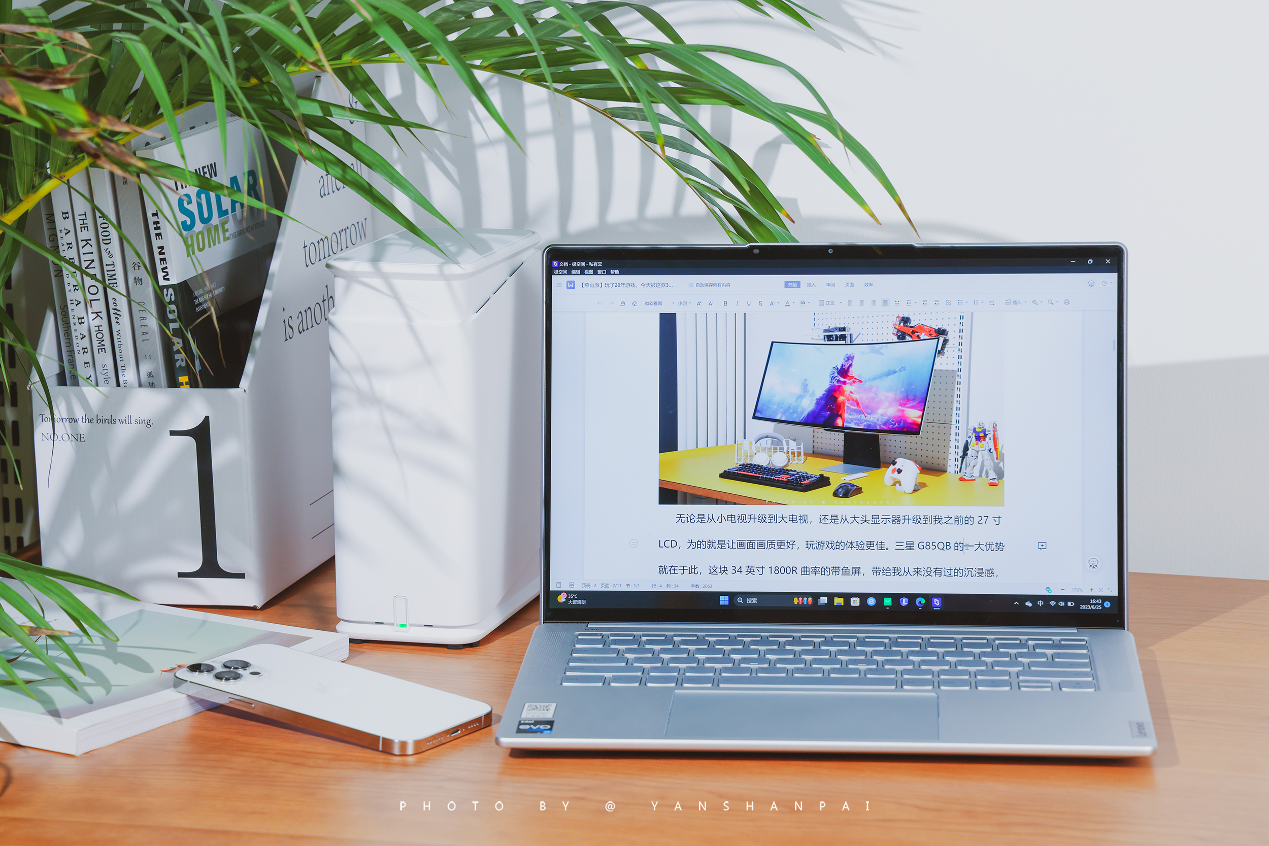 极空间私有云z2pro和z2s区别,z2pro极空间扫库